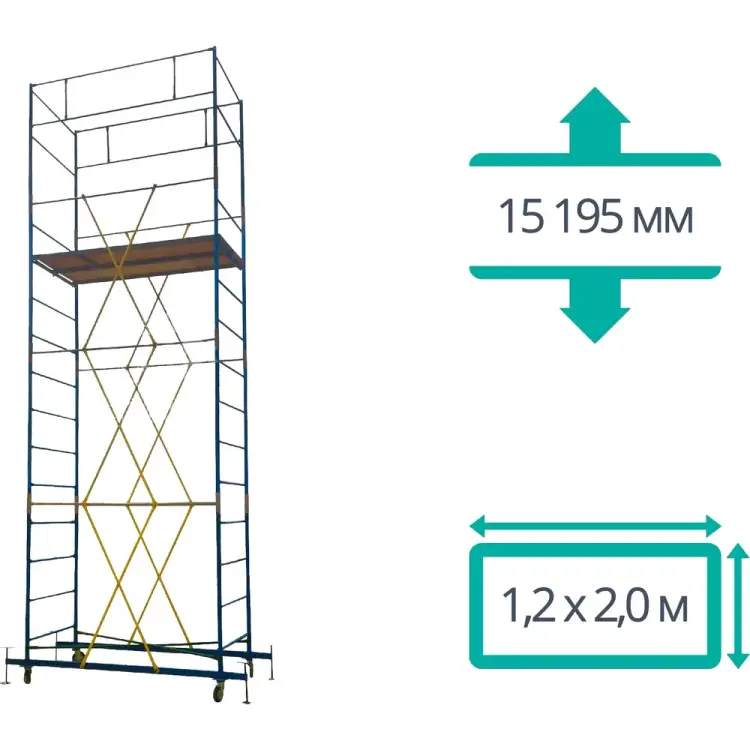 Вышка-тура ООО "ПК МДН-Пром" ВСРП 14616