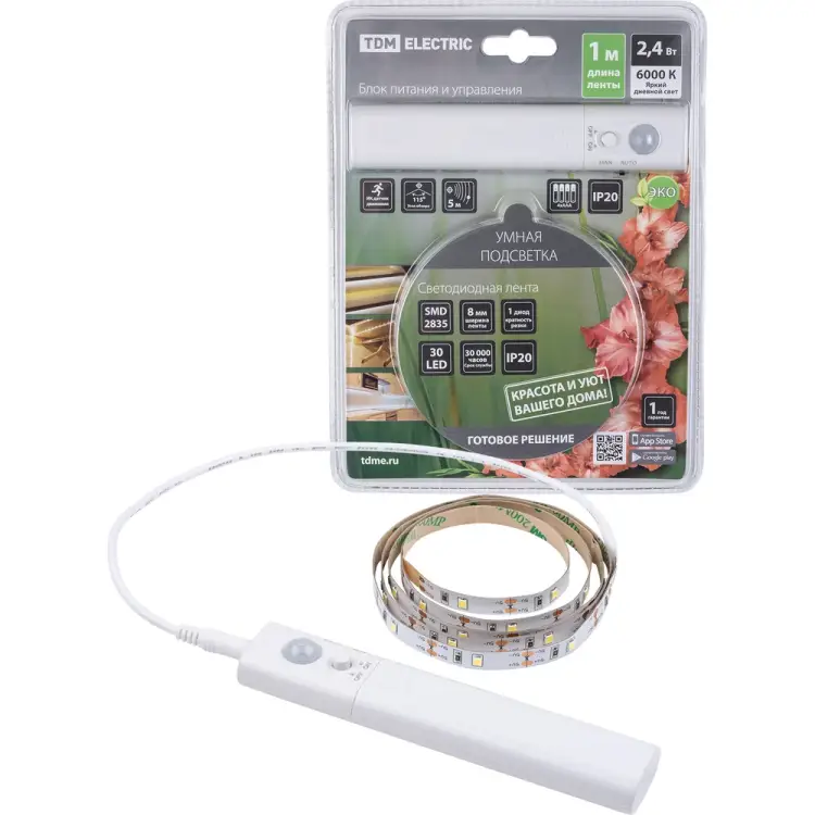 Умная подсветка TDM ELECTRIC SQ0331-0500