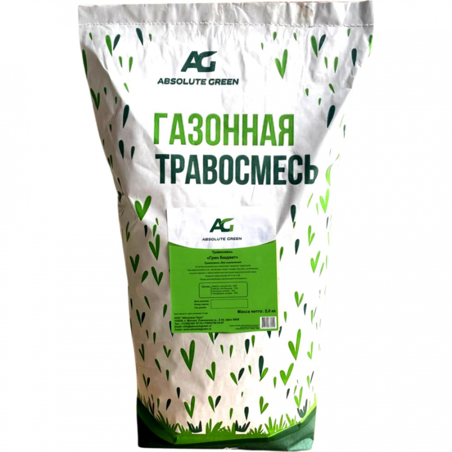 Газонная травосмесь ABSOLUTE GREEN Грин Бюджет