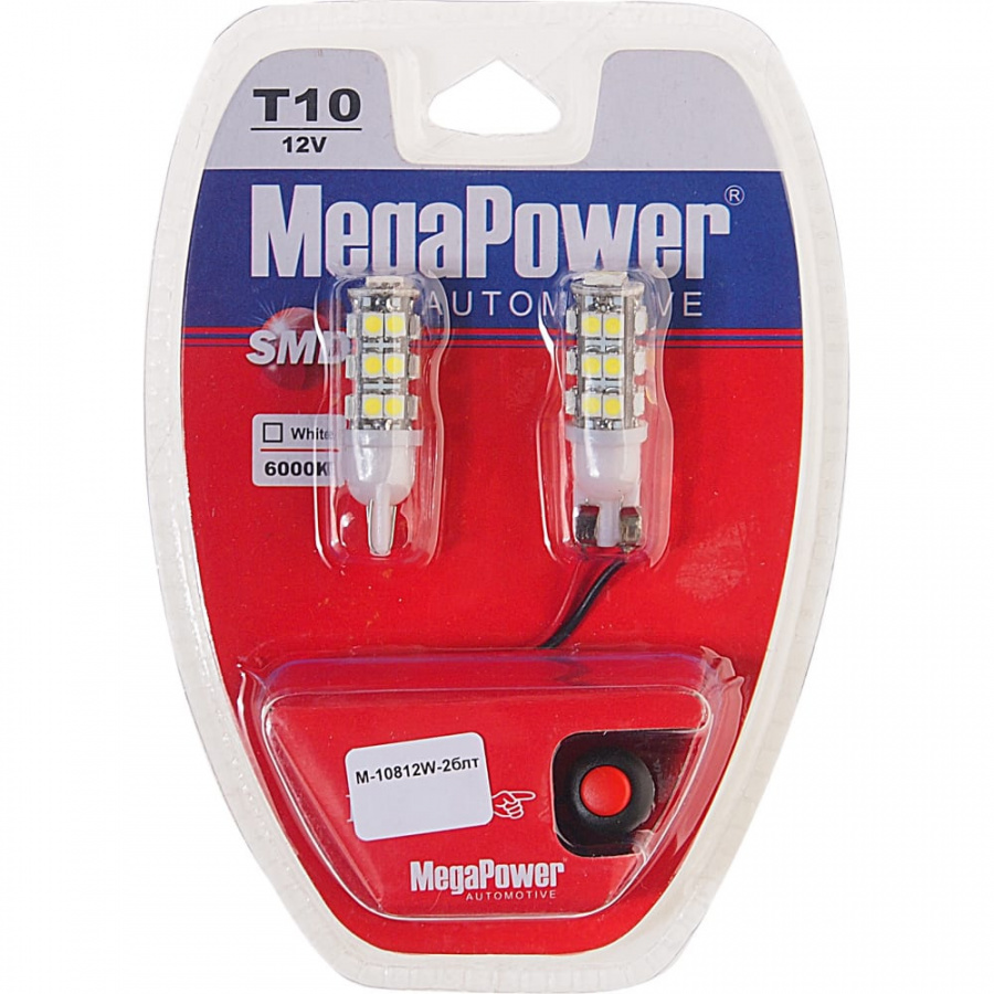 Автолампа Megapower M-10812W-2блт