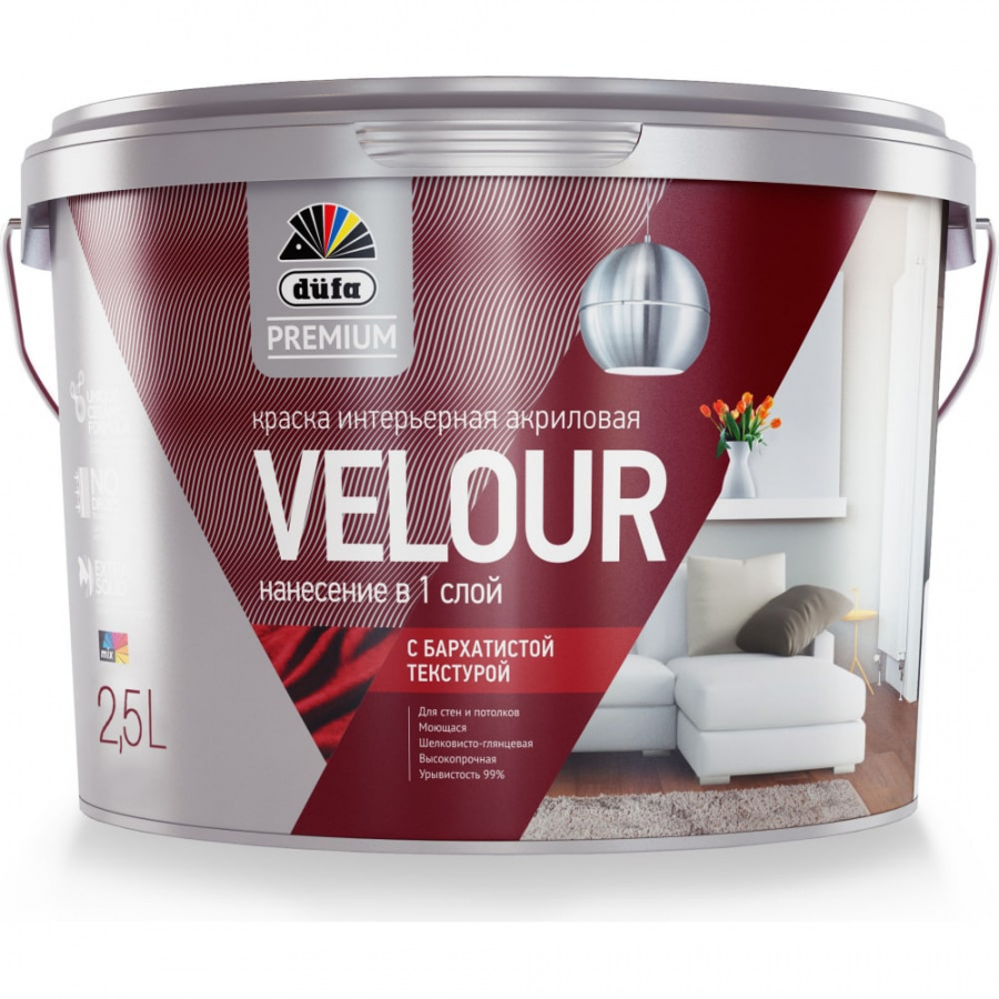 Интерьерная акриловая краска Dufa Premium ВД VELOUR