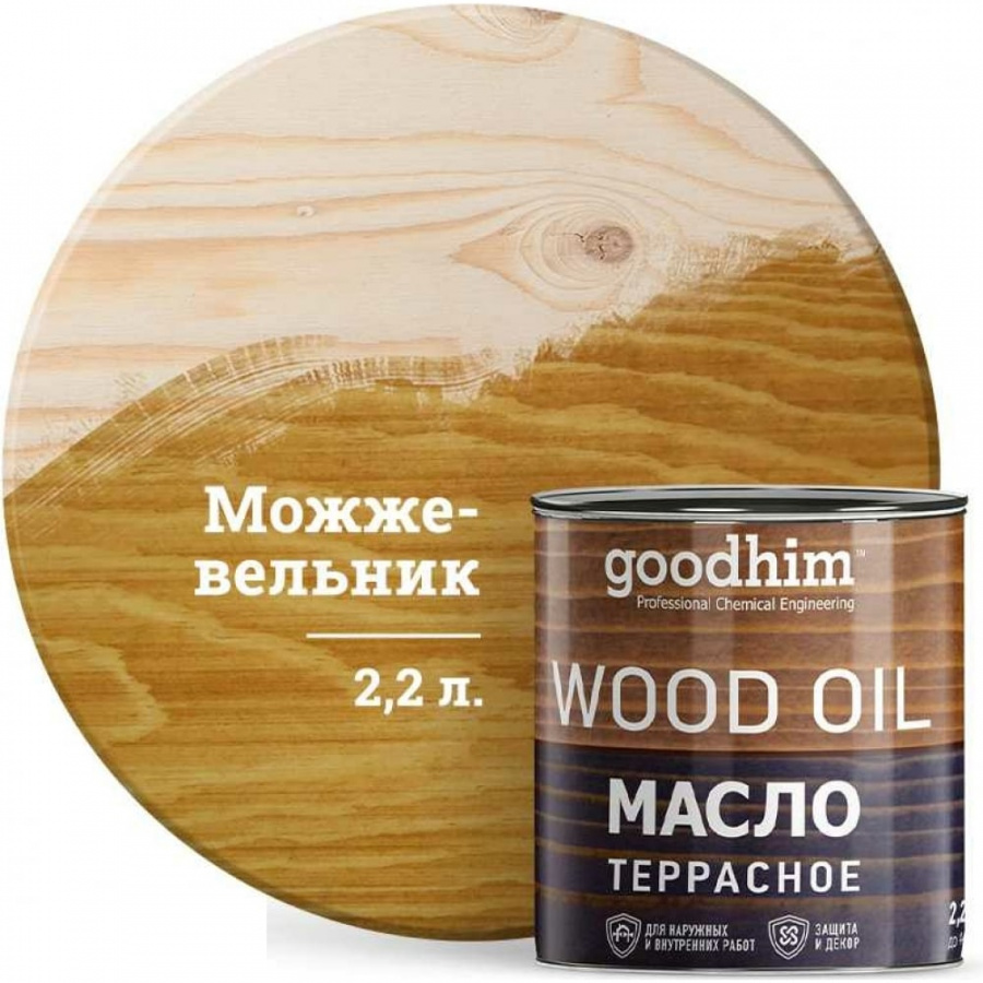Террасное масло Goodhim 74882