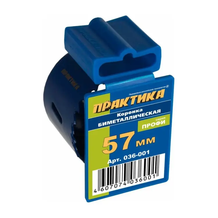 Биметаллическая коронка ПРАКТИКА 036-001
