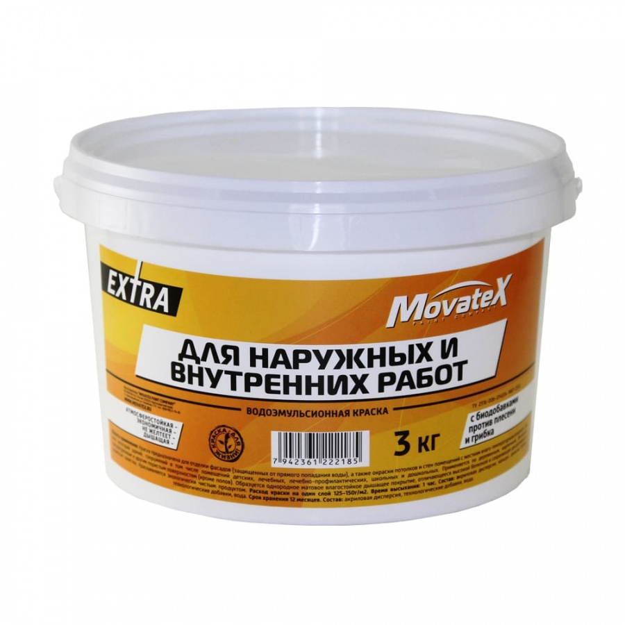 Водоэмульсионная краска для наружных и внутренних работ Movatex EXTRA