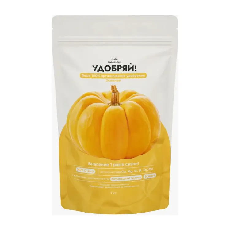 Сухое осеннее горючее Zema UDO1011