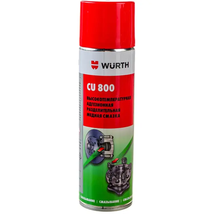 Медная смазка Wurth СТАНДАРТ 0893800730053 12