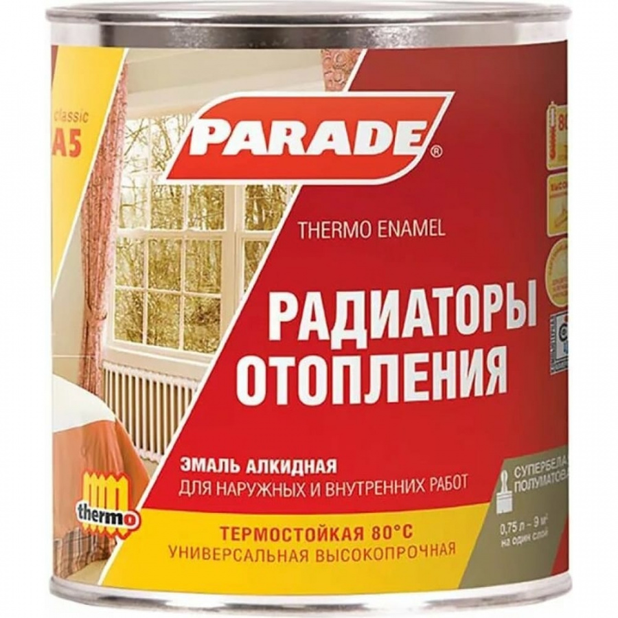 Алкидная эмаль PARADE А5