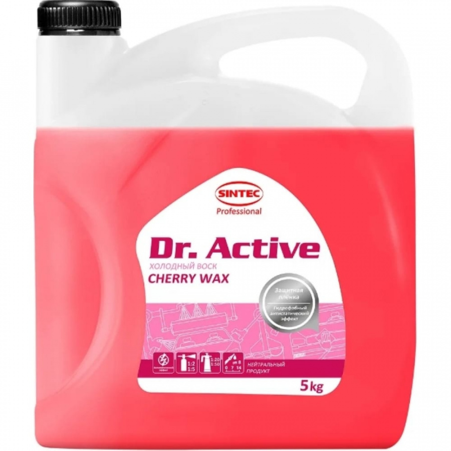 Холодный воск Sintec Dr. Active Cherry Wax