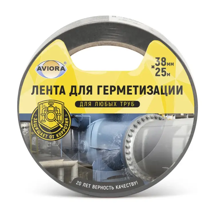 Лента для герметизации AVIORA 302-049