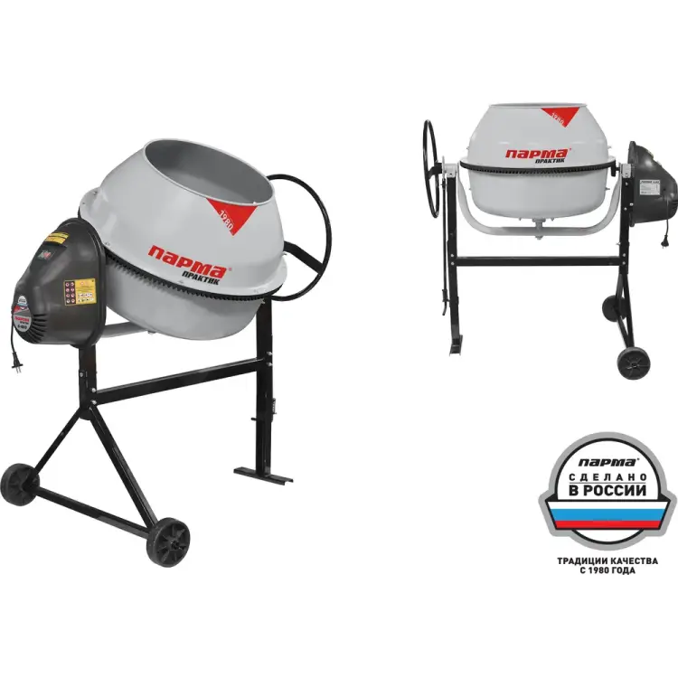 Бетоносмеситель Парма Б-181-Э 02.001.00025