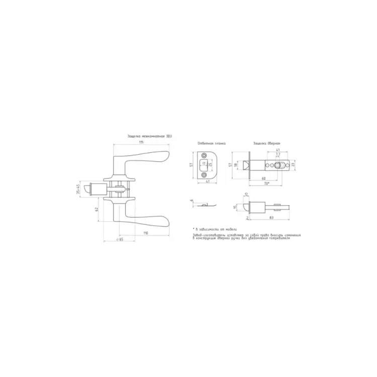 Ручка-защелка НОРА-М ЗВ3-05 15674