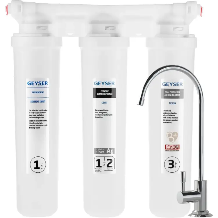 Трёхступенчатый фильтр для мягкой воды Гейзер оптима