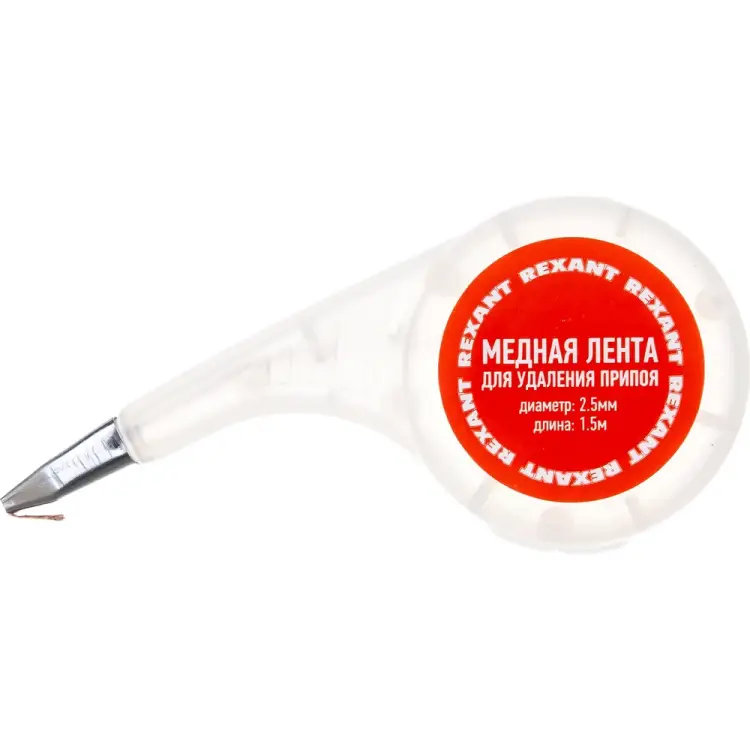 Медная лента-оплетка для удаления припоя REXANT 09-3033