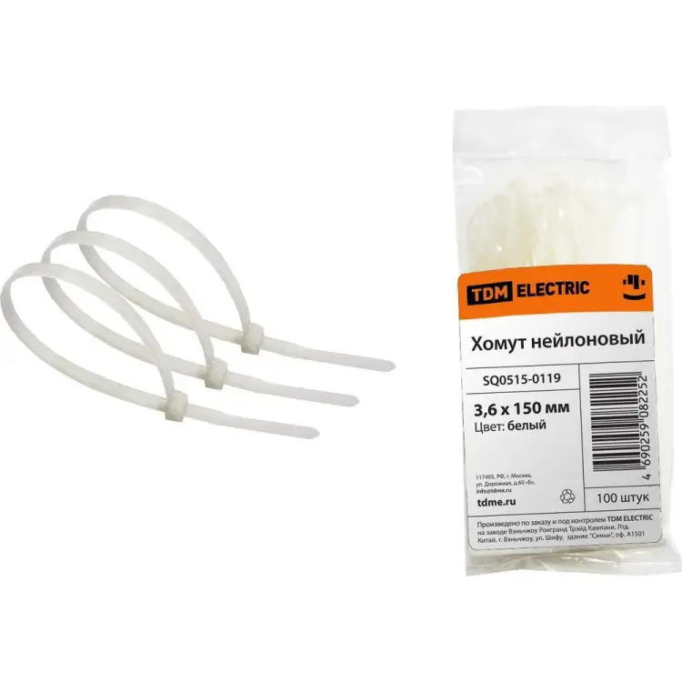 Хомут TDM ELECTRIC SQ0515-0119
