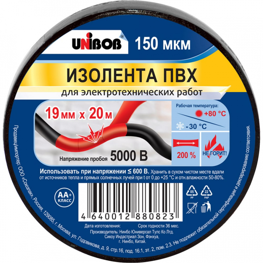 Изолента Unibob 211758