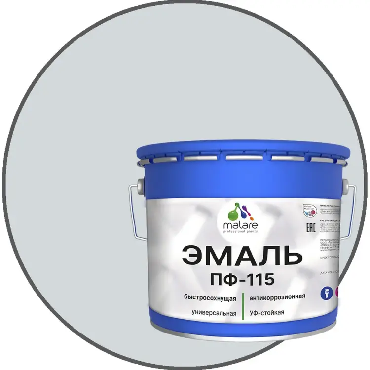 Эмаль для металла, по дереву, для минеральных поверхностей MALARE ПФ-115 2038119869087