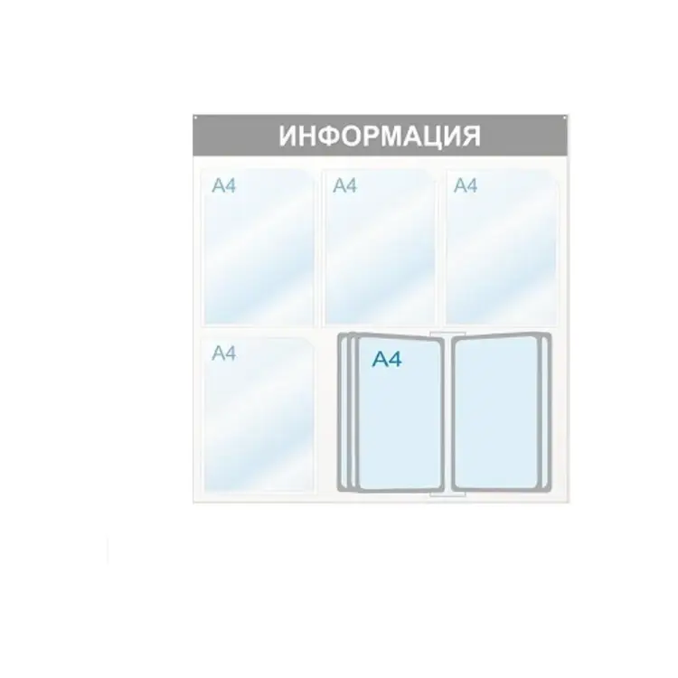 Настенный информационный стенд Attache 425337