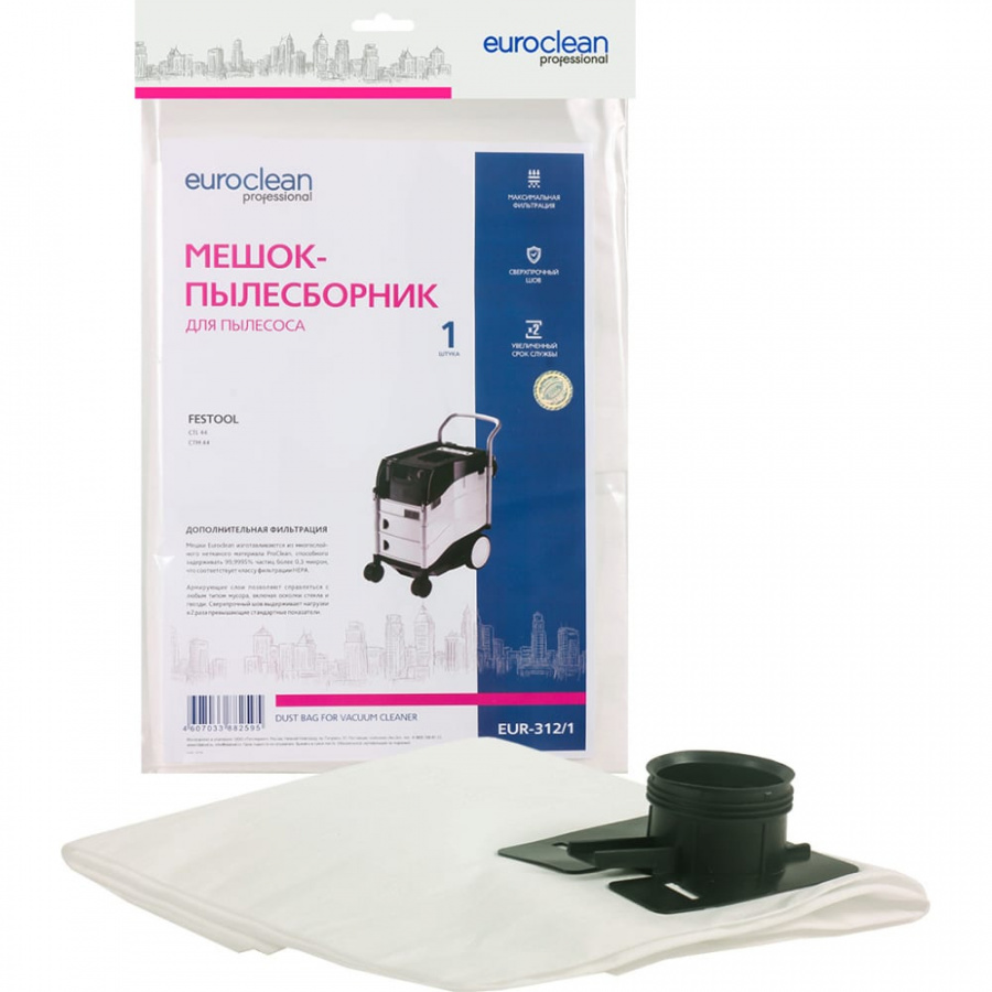 Синтетический пылесборник EURO Clean EUR-312