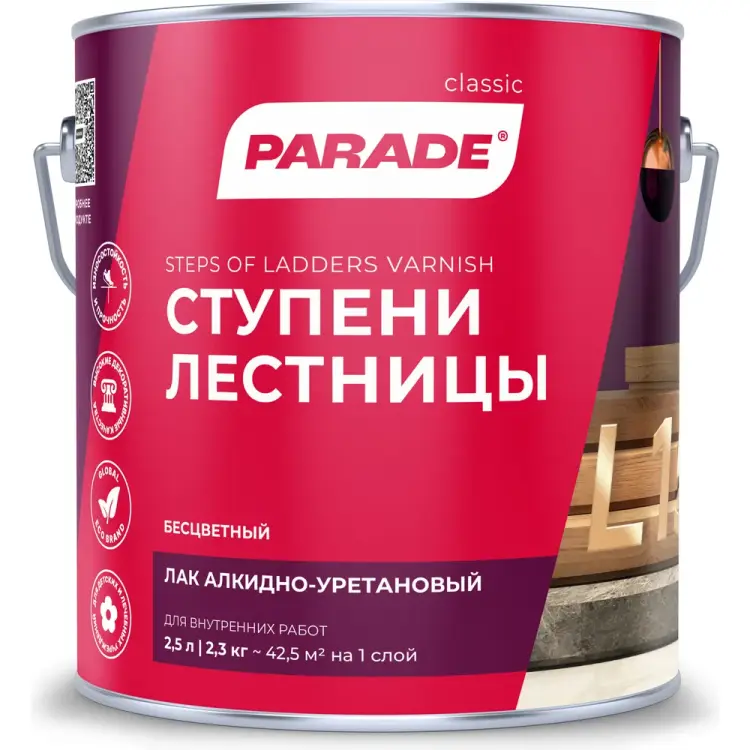 Алкидно-уретановый лак PARADE L15 Ступени & Лестницы 90003467393