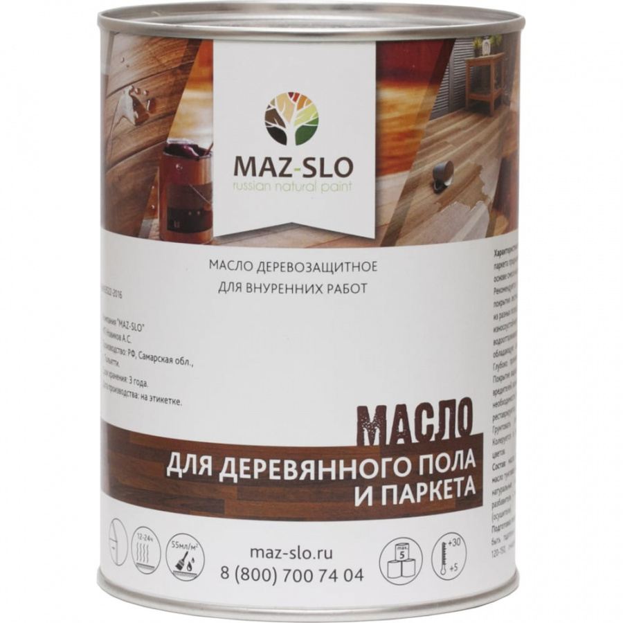 Масло для деревянного пола и паркета MAZ-SLO 8072634