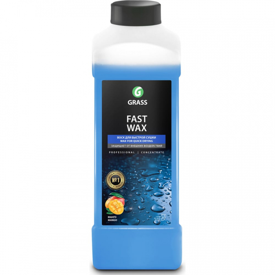 Холодный воск Grass Fast Wax