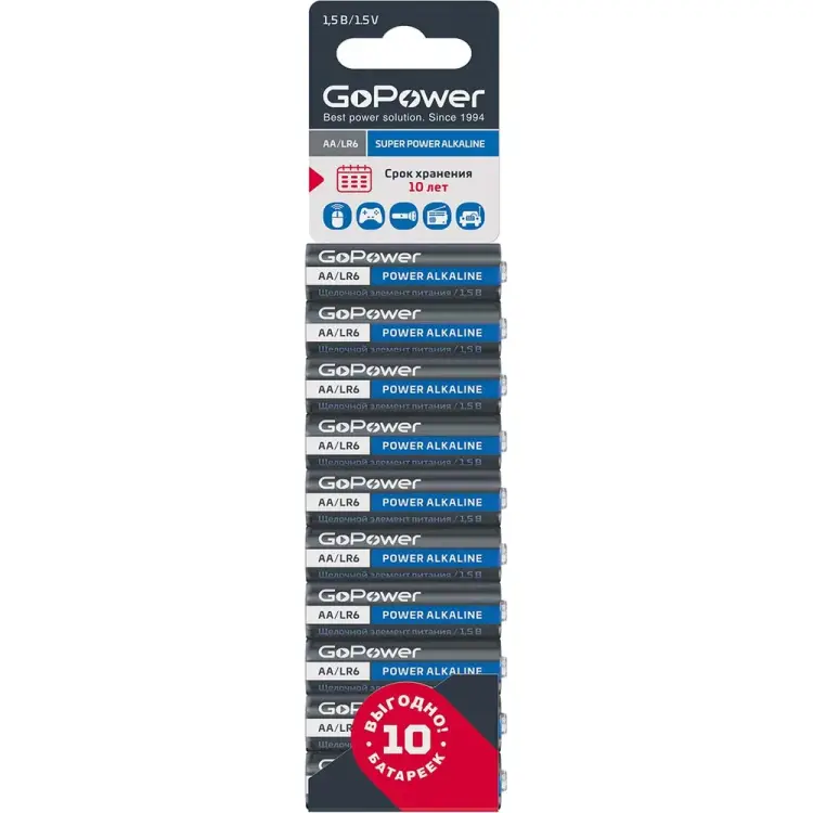 Батарейка GoPower LR6 00-00019863