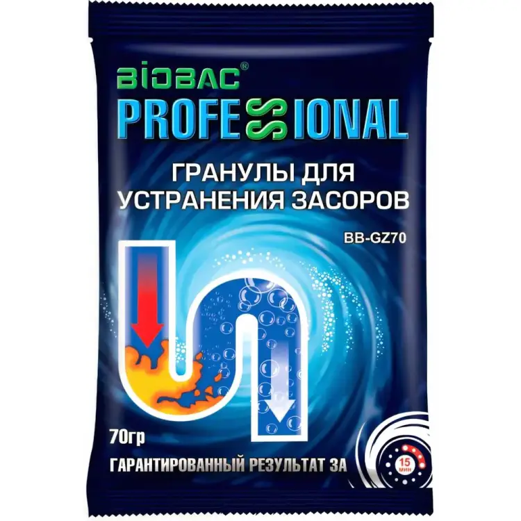 Гранулы для удаления пробочных засоров для устранения засоров БиоБак Профессионал BB-GZ70