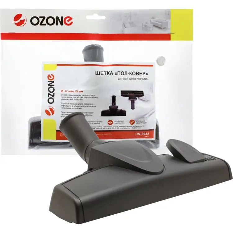 Компактная насадка для бытового пылесоса OZONE Пол-Ковер UN-6932 Компактная насадка для бытового пылесоса OZONE Пол-Ковер UN-6932