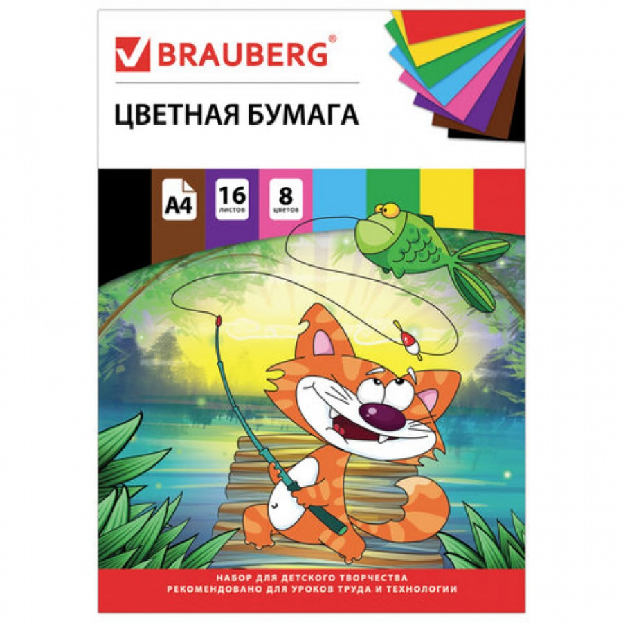 Офсетная цветная бумага BRAUBERG Кот-рыболов