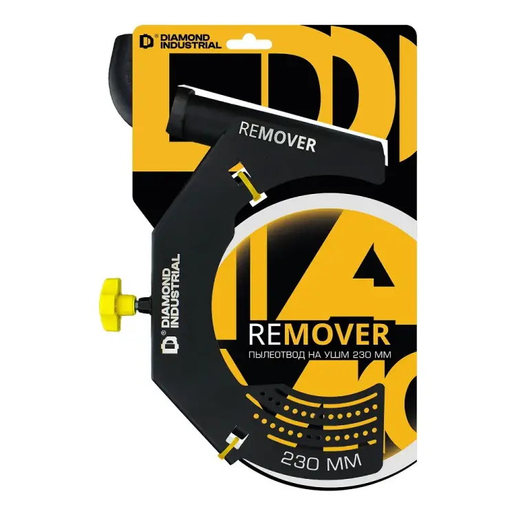 Пылеотвод на УШМ Diamond Industrial ReMover DIREM230 Пылеотвод на УШМ Diamond Industrial ReMover DIREM230