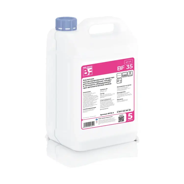 Кислотное средство ополаскивающее для пмм Ben Fatto Acid Dry 5 л (арт BF35-5) 23617