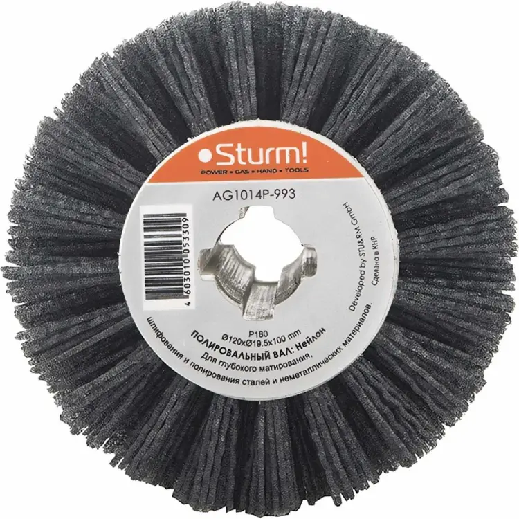 Нейлоновая щетка Sturm AG1014P-993 Нейлоновая щетка Sturm AG1014P-993