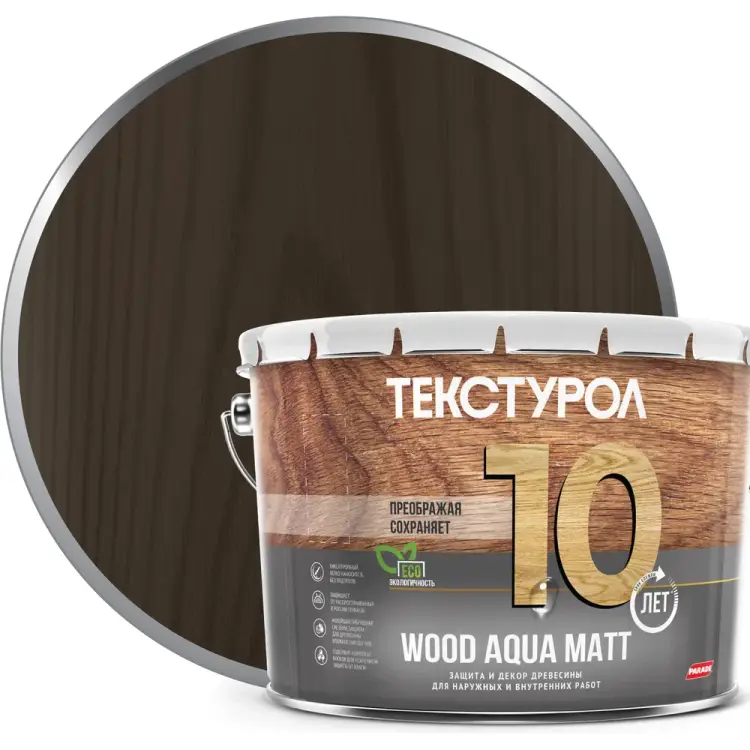 Деревозащитное средство ТЕКСТУРОЛ WOOD AQUA MATT Лк-00008239