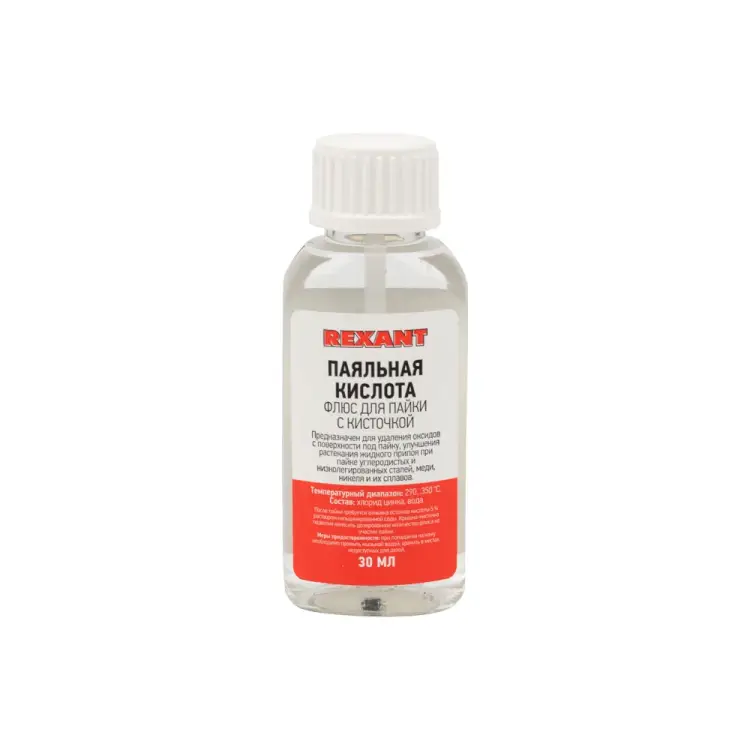 Флюс для пайки REXANT ПАЯЛЬНАЯ КИСЛОТА 09-3613 Флюс для пайки REXANT ПАЯЛЬНАЯ КИСЛОТА 09-3613