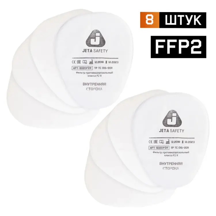 Противоаэрозольный фильтр Jeta Safety 6020P2R/8