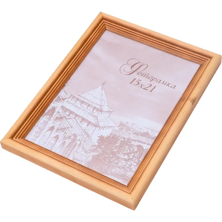 Фоторамка Yellow-photo 1521