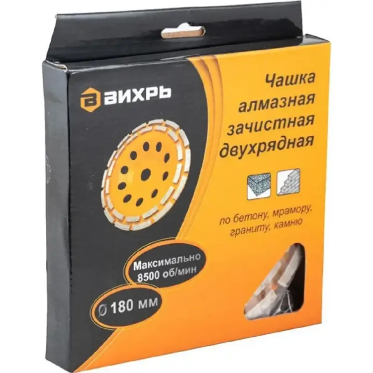 Зачистная двухрядная чашка алмазная Вихрь 73/10/3/7 Зачистная двухрядная чашка алмазная Вихрь 73/10/3/7