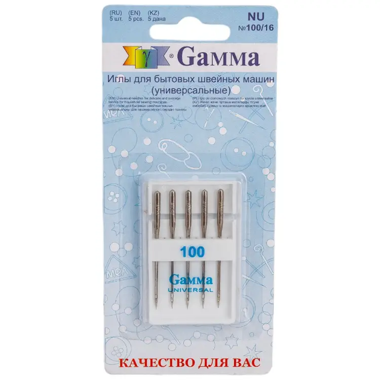 Иглы для бытовых швейных машин универсальные Gamma NU №100/16 110985