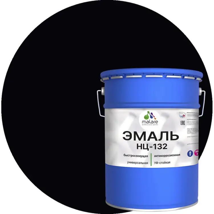 Эмаль для металла, по дереву, для минеральных поверхностей MALARE НЦ-132 2038094832854 Эмаль для металла, по дереву, для минеральных поверхностей MALARE НЦ-132 2038094832854