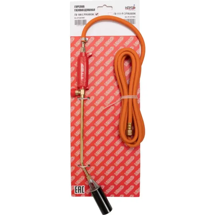 Кровельная вентильная горелка KRASS ГВ-100 2631001 Кровельная вентильная горелка KRASS ГВ-100 2631001
