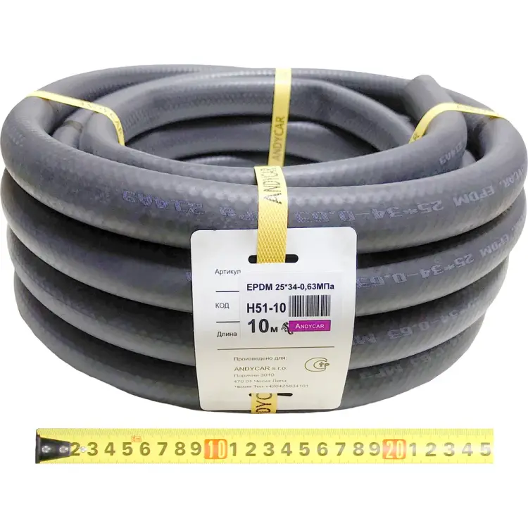 Трехслойный резиновый шланг для антифриза/ систем охлаждения Andycar H51-10