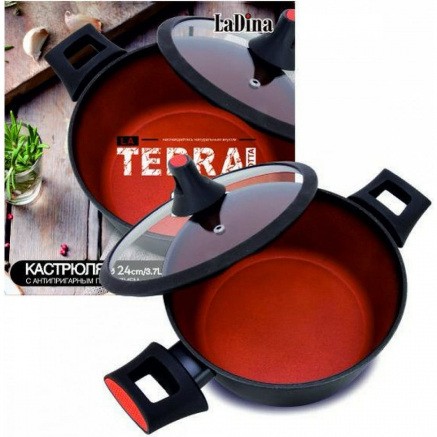 Алюминиевая кастрюля Ladina TERRACOTTA