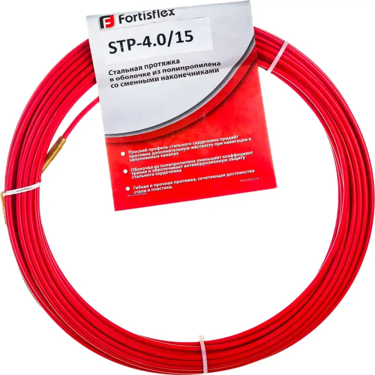 Стальная протяжка FORTISFLEX STP-4.0/15 76681