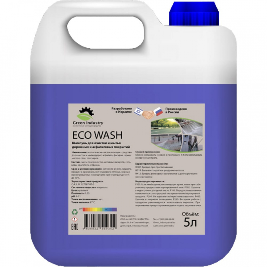 Средство для очистки асфальта и фасадов зданий Green Industry Eco Wash