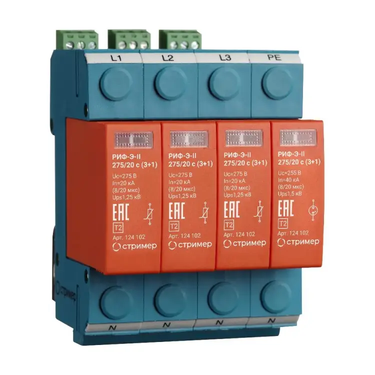 Устройство защиты от импульсных перенапряжений Стример РИФ-Э-II 275/20 с (3+1)  124102