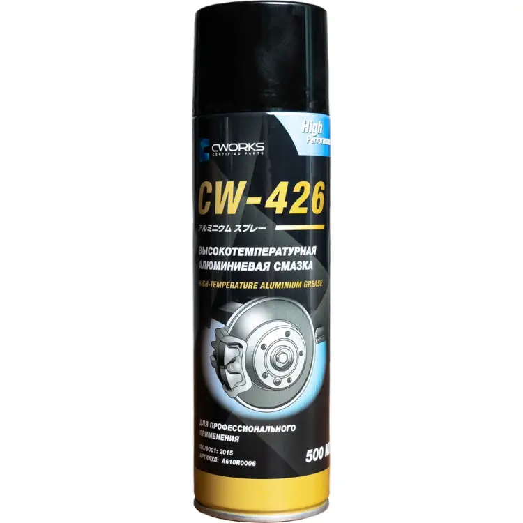 Высокотемпературная смазка алюминиевая CWORKS CW426 A610R0006