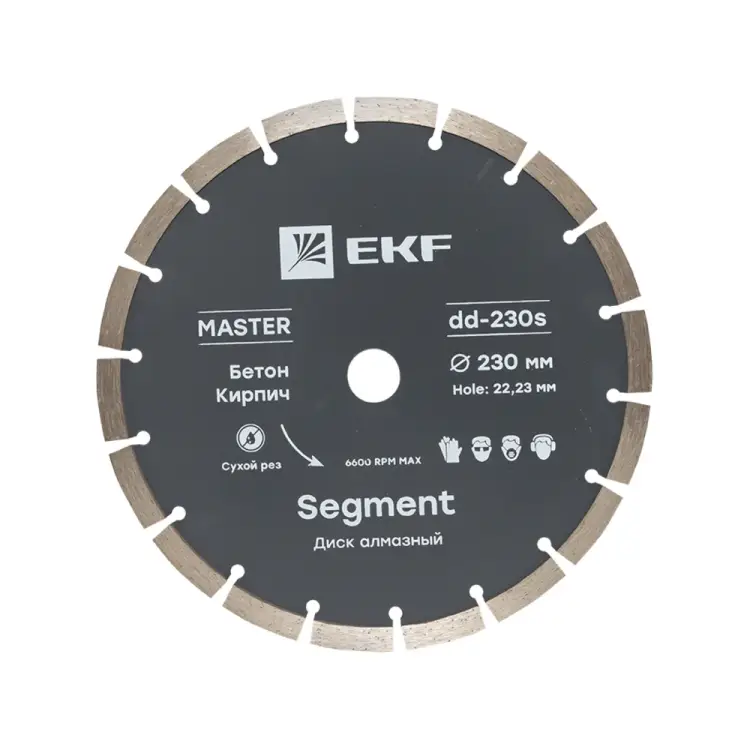 Диск алмазный EKF Segment Master dd-230s