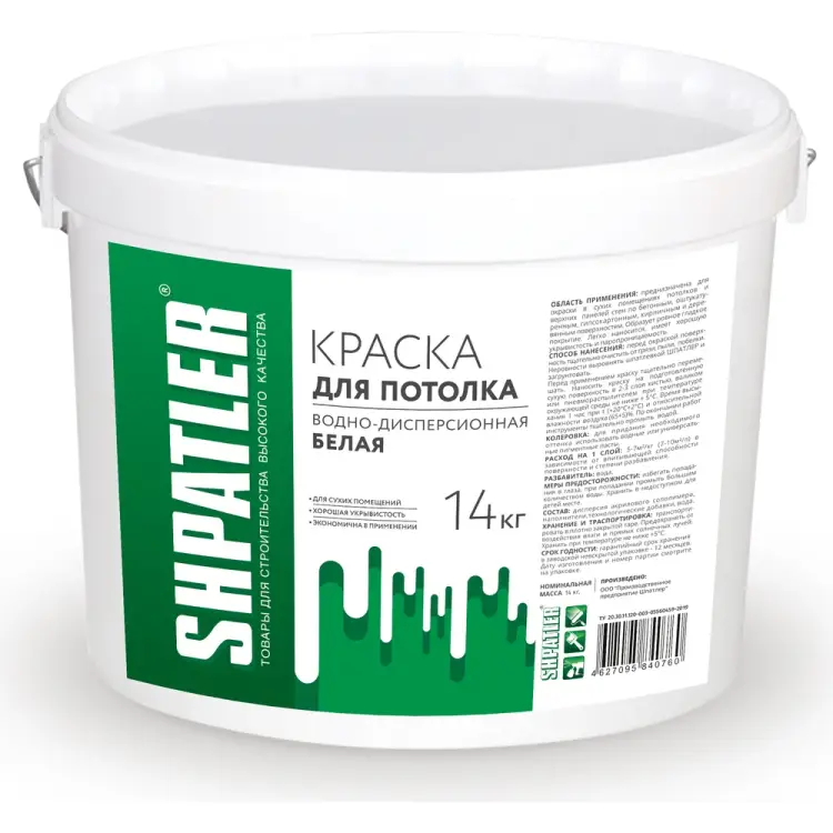 Водно-дисперсионная краска ШПАТЛЕР Ш00055 Водно-дисперсионная краска ШПАТЛЕР Ш00055