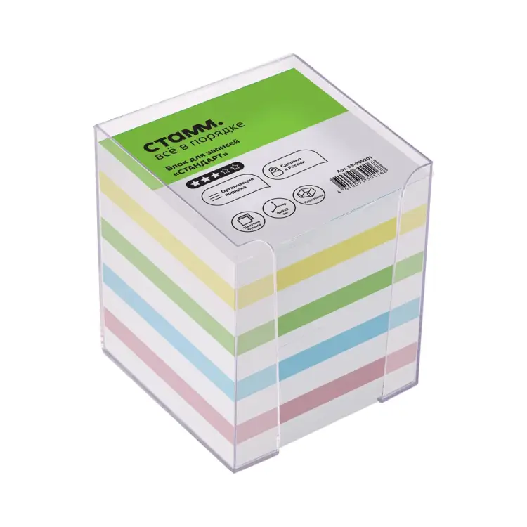 Блок для записей Стамм стандарт БЗ-999201