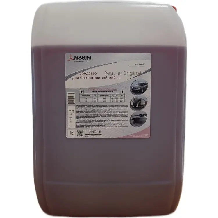 Моющее средство для бесконтактной мойки автомобиля AutoFresh AutoFresh Regular ORIGINAL 81139